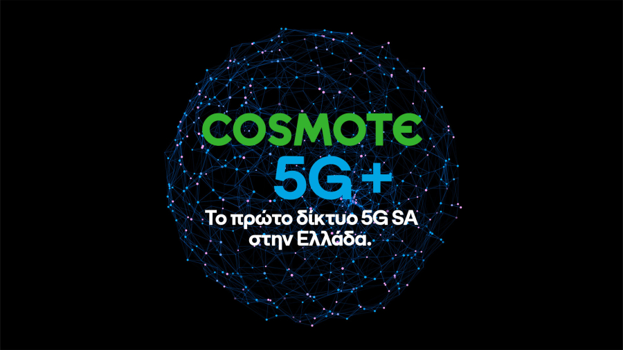 -cosmote-5g