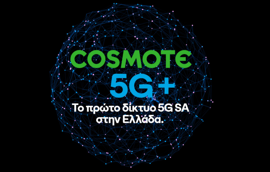 -cosmote-5g-stand-alone