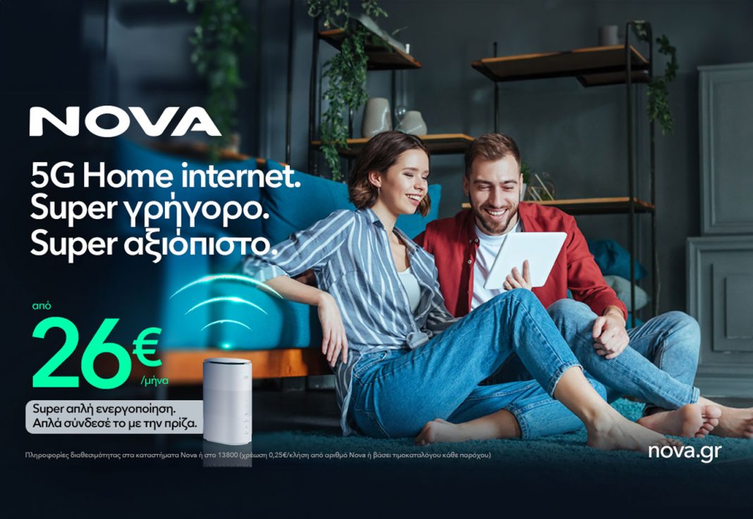 nova-5g-home-internet-plug-n-play-26e