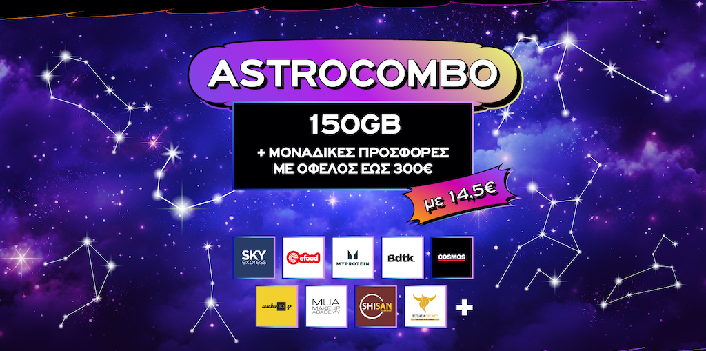 150gb-strocombo-300e-cu