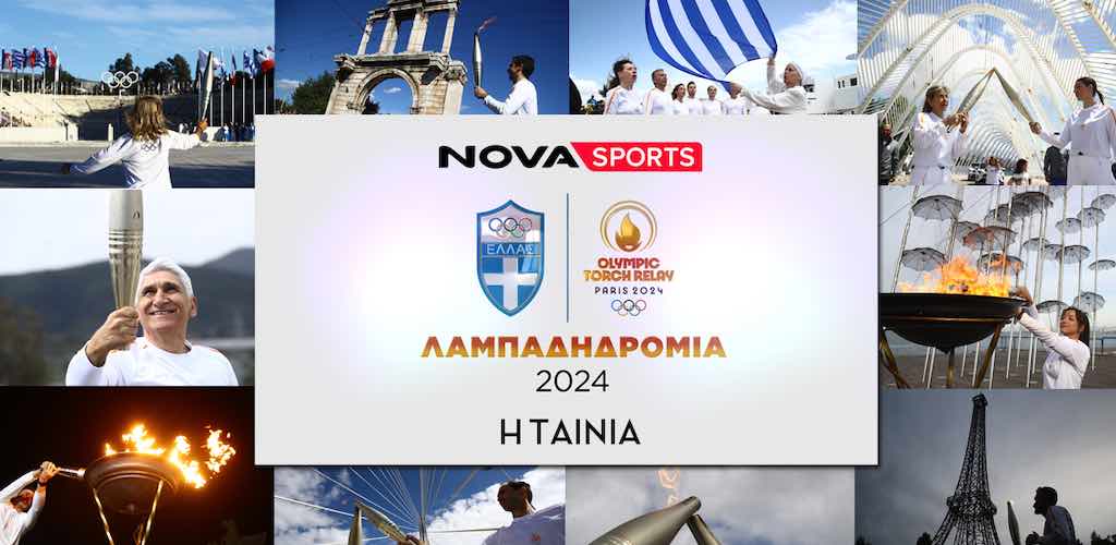 nova-2024-novasports