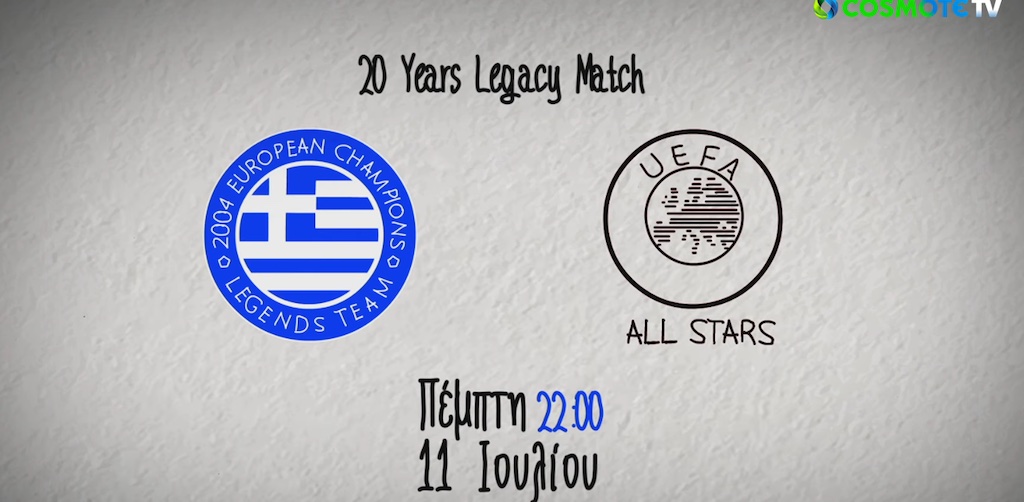 legends-2004-vs-uefa-all-stars-20-euro-2004-cosmote-tv