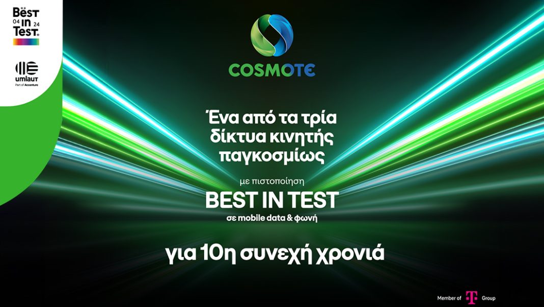 -cosmote-top-3-umlaut