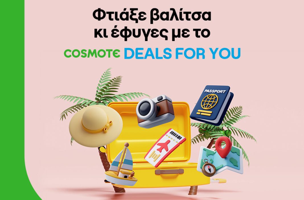 cosmote-deals-for-you-anek-lines-amp-hellenic-seaways