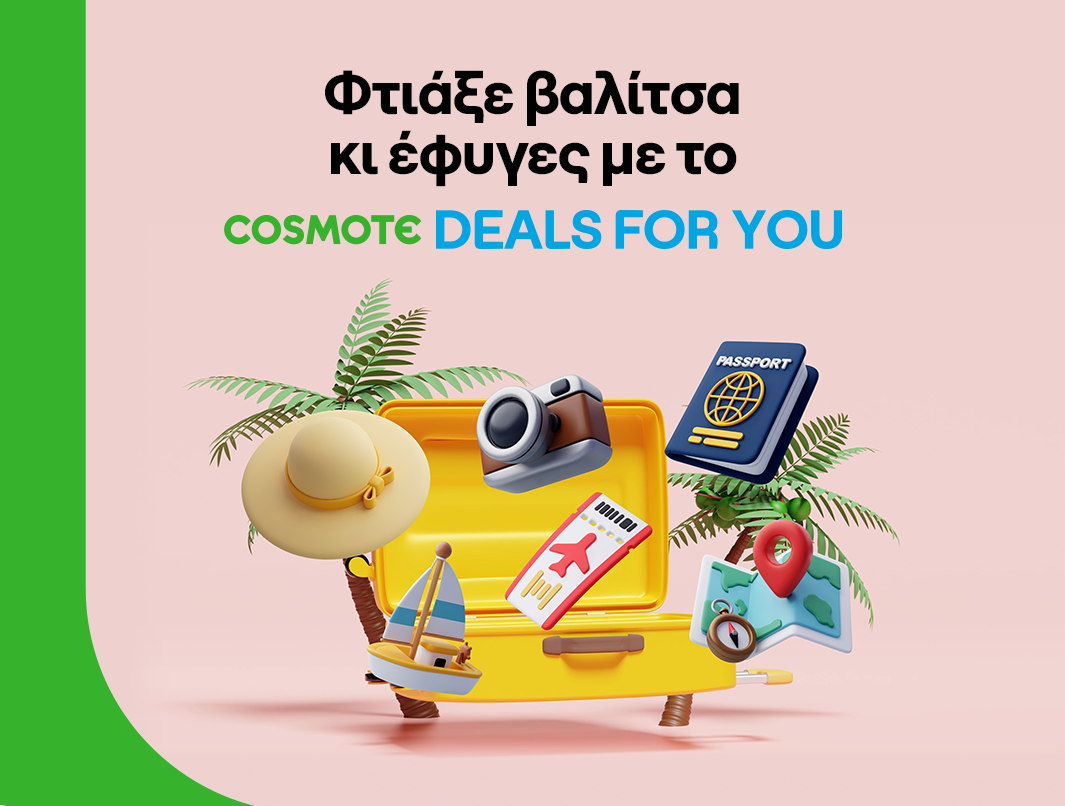 cosmote-deals-for-you-anek-lines-amp-hellenic-seaways