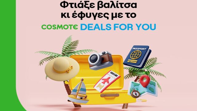 cosmote-deals-for-you-anek-lines-amp-hellenic-seaways