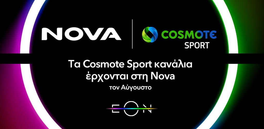 -nova-cosmote-sport-