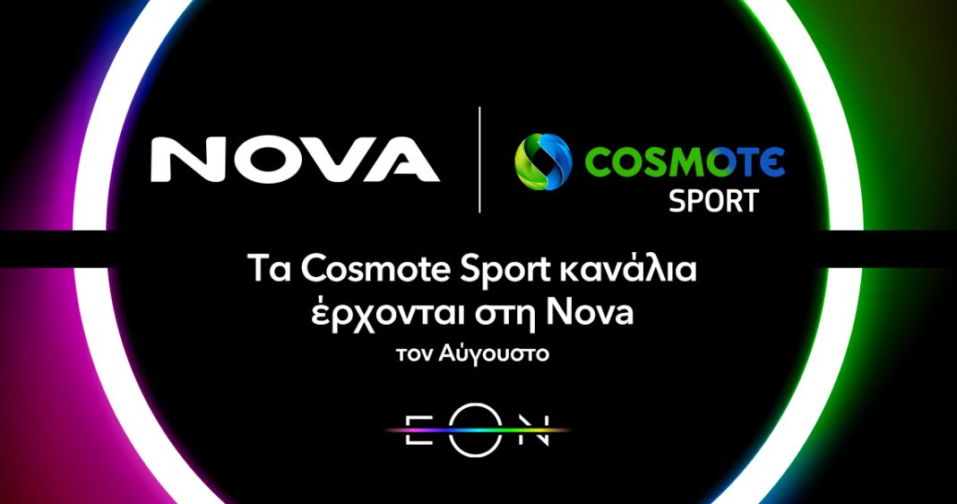 -nova-cosmote-sport-