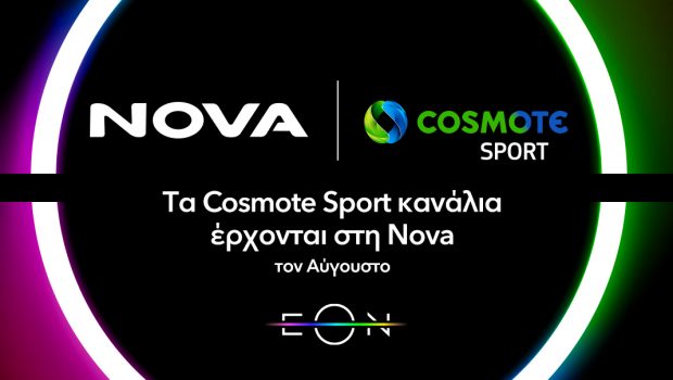 -nova-deal-cosmote-tv