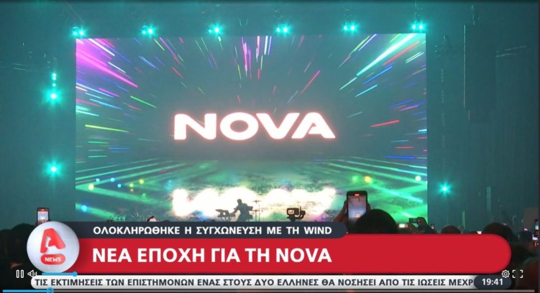 -alpha-star-cosmote-tv-novza