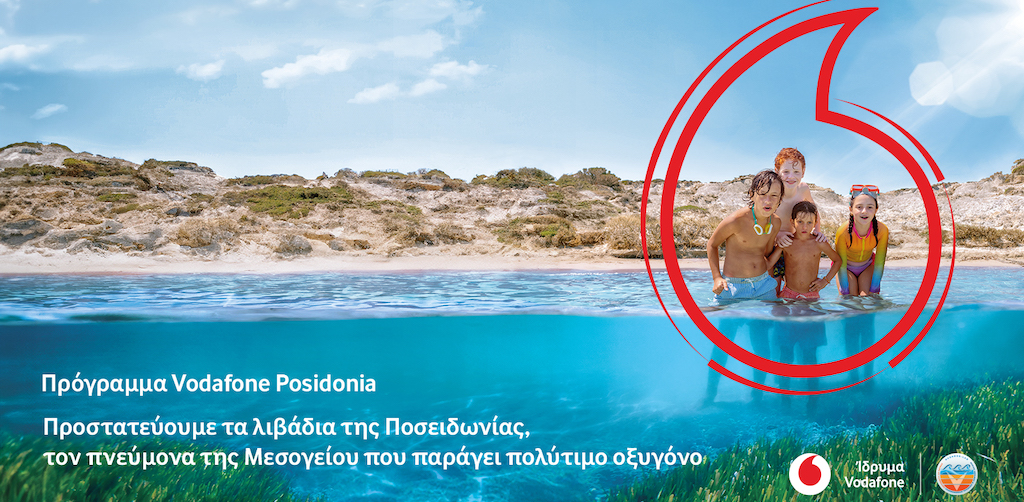 -o-vodafone-posidonia-vodafone