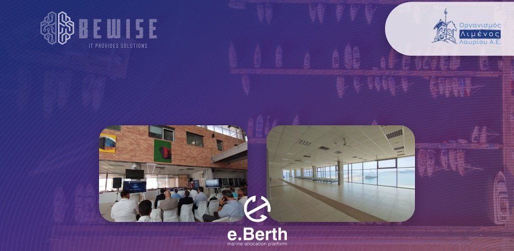 -e.berth-marine-allocation-platform-bewise-nbs-