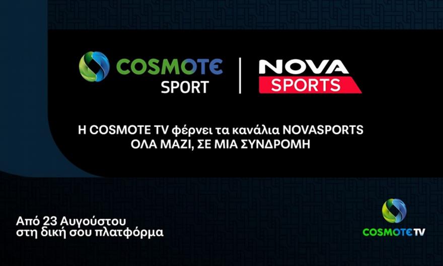 -cosmote-tv-ova-