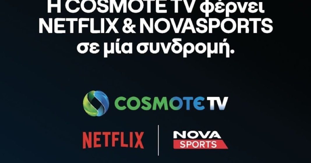 -cosmote-tv-8211-