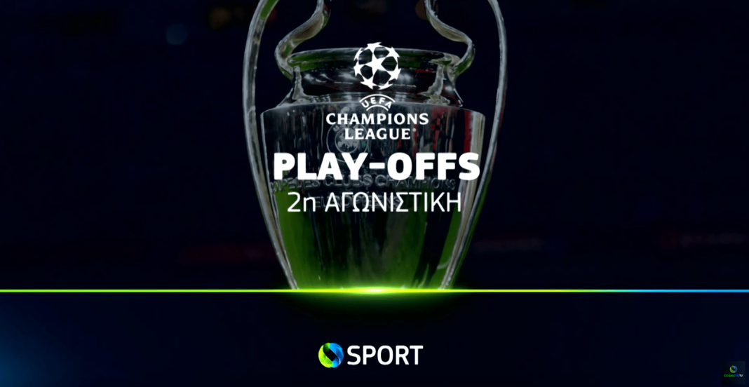 uefa-champions-league-2-play-offs-cosmote-tv