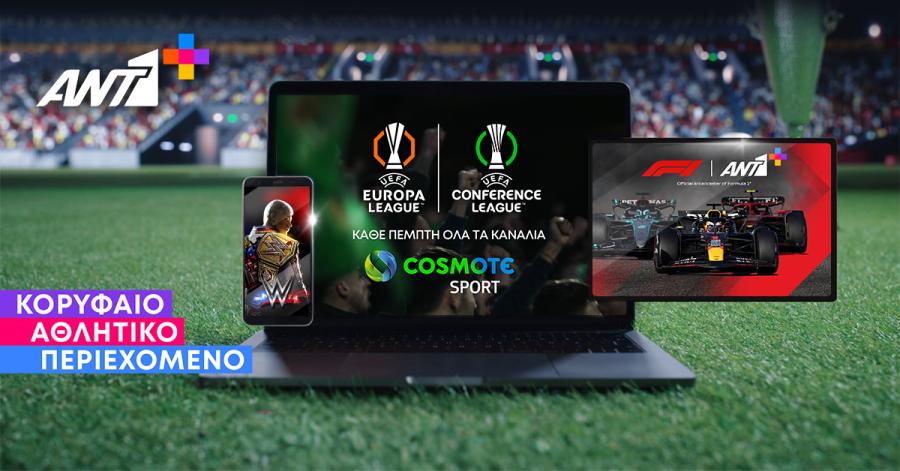 1-cosmote-tv-champions-europa-conference-league-