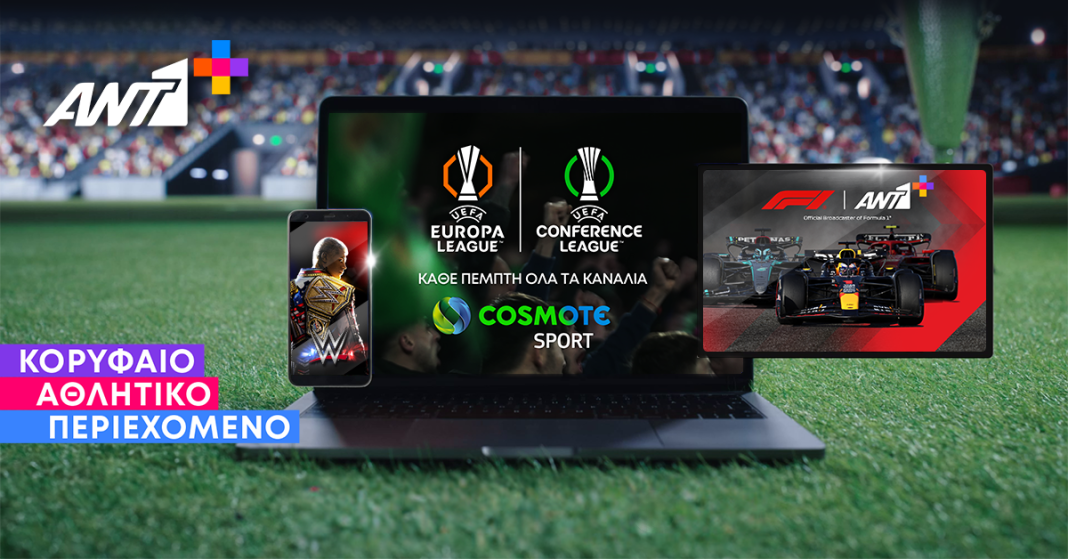 -cosmote-sport-1-uefa-europa-league-uefa-conference-leag