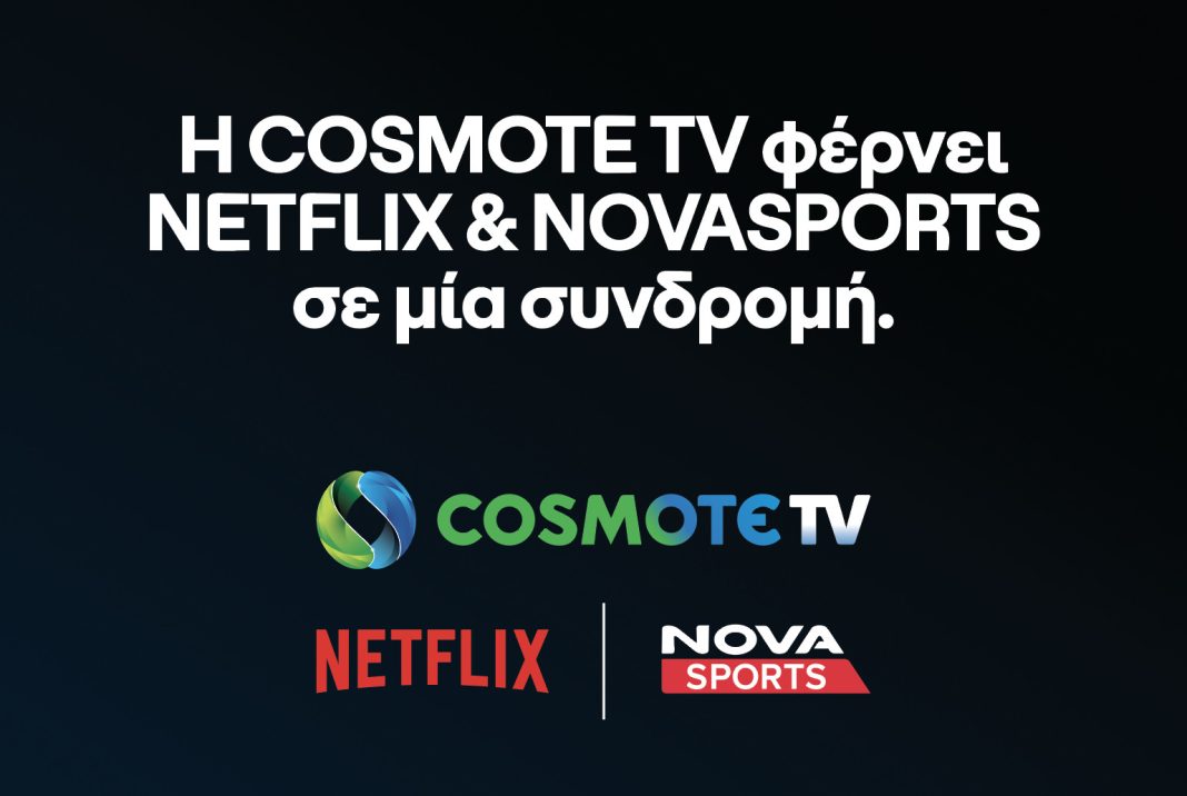 -cosmote-tv-8211-netflix-