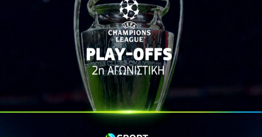 uefa-champions-league-2-play-offs-cosmote-tv