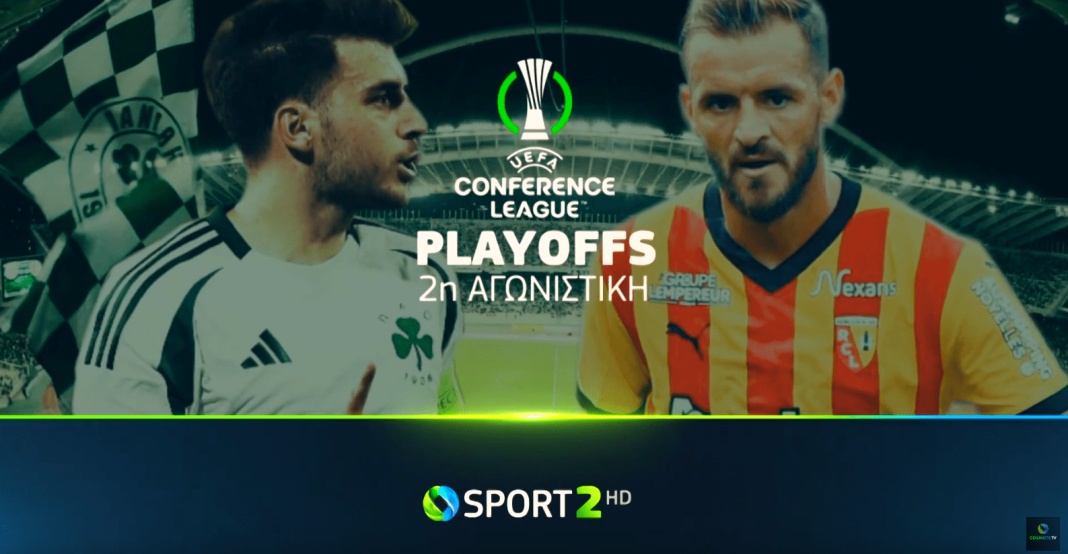 -league-phase-cosmote-tv