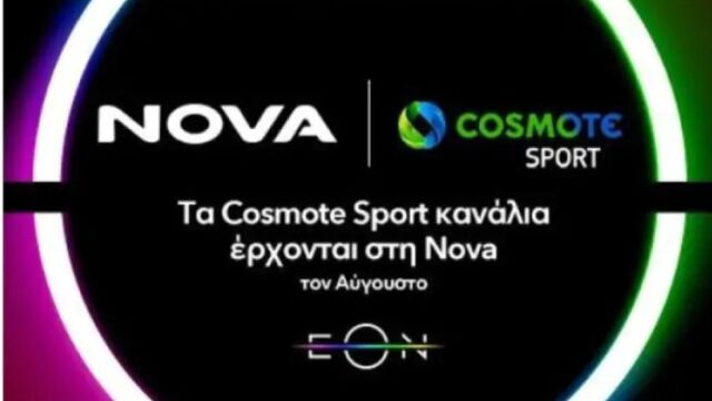 -8211-nova-8211-cosmote-tv-