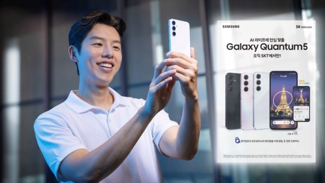 samsung-galaxy-quantum5