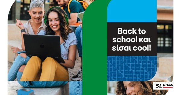 back-to-school-20-payzy-cashback-laptop-cosmote-