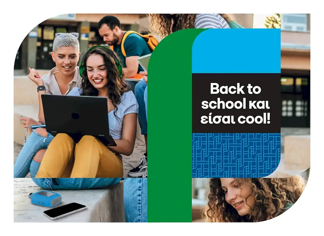 back-to-school-20-payzy-cashback-laptop-cosmote-