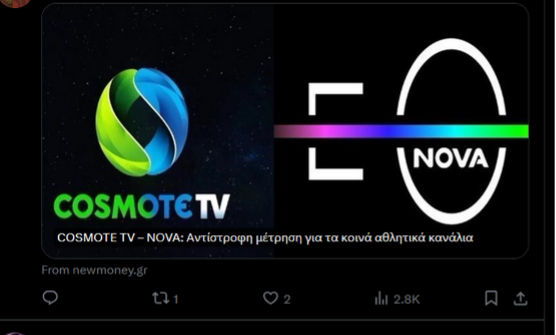 -nova-cosmote-tv-