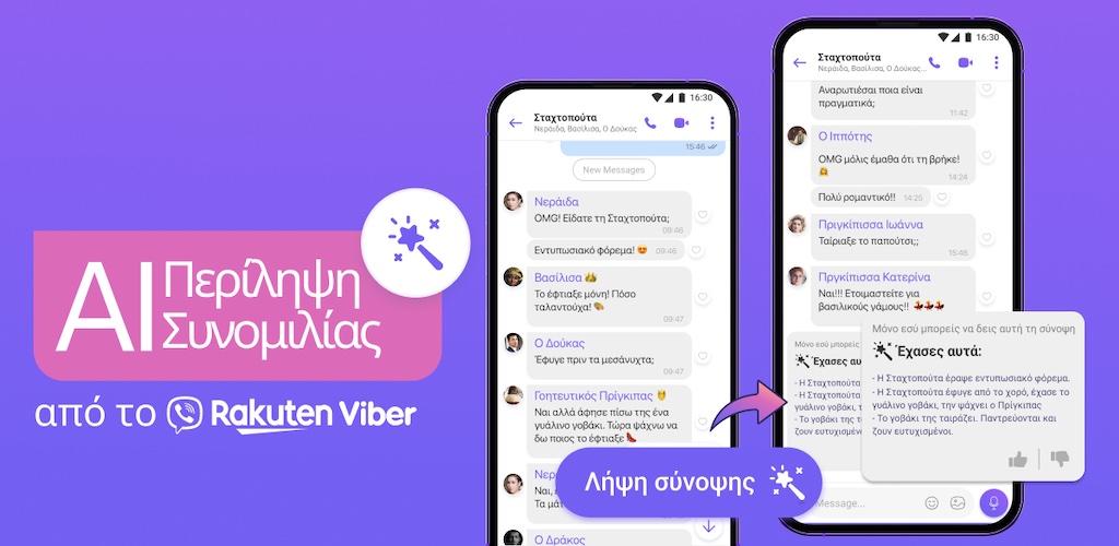 rakuten-viber-