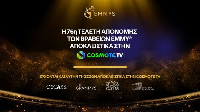 h-76-emmy-cosmote-tv