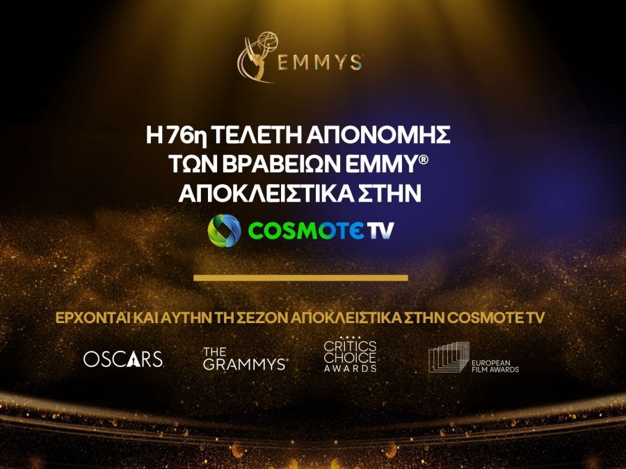 h-76-emmy-cosmote-tv