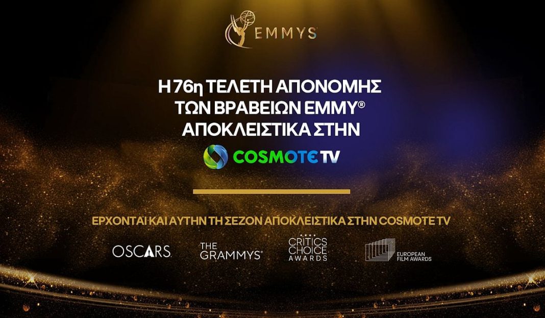 h-76-emmy-cosmote-tv