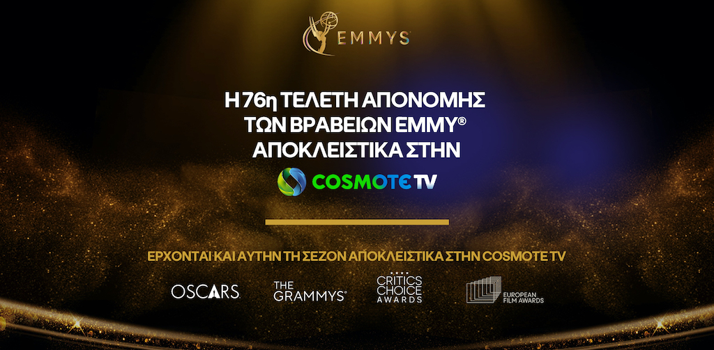 h-76-emmy-cosmote-tv