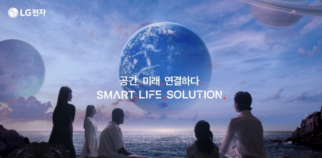 -lg-smart-life-solutions-