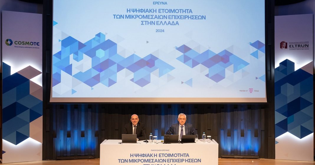 -cosmote-ltrun-2024-