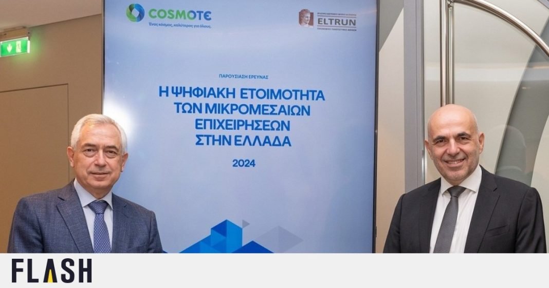 -cosmote-ltrun-2024-