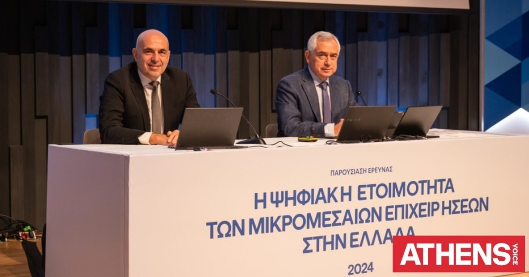 -cosmote-ltrun-2024-