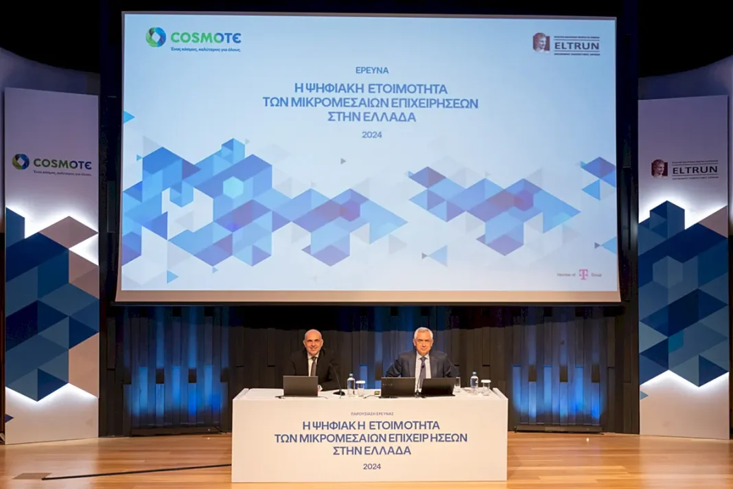 -cosmote-eltrun-2024-