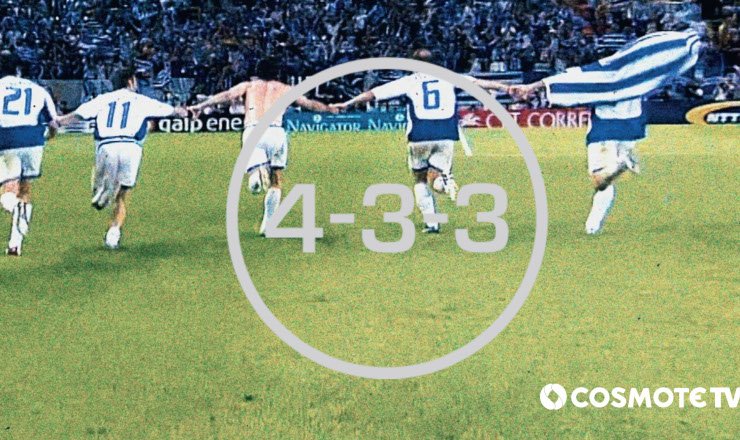 «4-3-3»:-Το-νέο-docuseries-της-cosmote-tv-με-τους-«legends-2004»