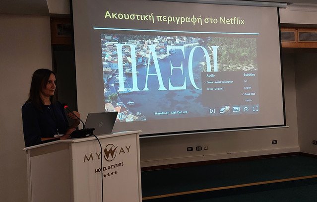 language-tech-patras:-Ένα-τριήμερο-για-τη-Μετάφραση,-τις-Γλωσσικές-Τεχνολογίες-και-την-Τεχνητή-Νοημοσύνη language-tech-patras:-Ένα-τριήμερο-για-τη-Μετάφραση,-τις-Γλωσσικές-Τεχνολογίες-και-την-Τεχνητή-Νοημοσύνη