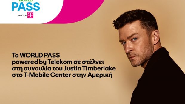 world-pass-powered-by-telekom:-Δύο-τυχεροί-συνδρομητές-cosmote-σε-συναυλία-του-justin-timberlake-στο-t-mobile-center-στις-ΗΠΑ