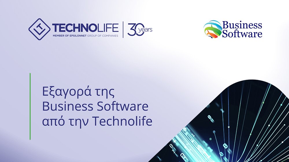 Εξαγορά-της-business-software-από-την-technolife