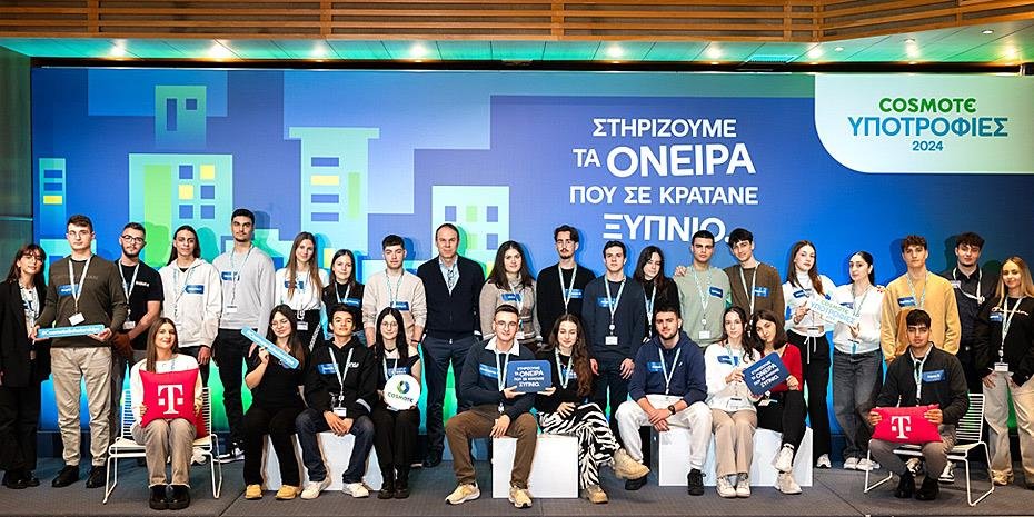 cosmote:-23-χρόνια-επενδύει-στους-νέους-και-τα-όνειρά-τους