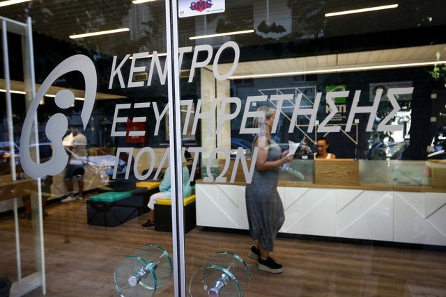 Διαθέσιμη-και-μέσω-ΚΕΠ-η-ψηφιακή-υπηρεσία-myphoto