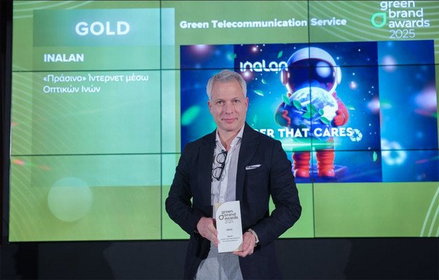 «Χρυσή»-η-inalan-για-την-πιο-«πράσινη»-οπτική-ίνα!