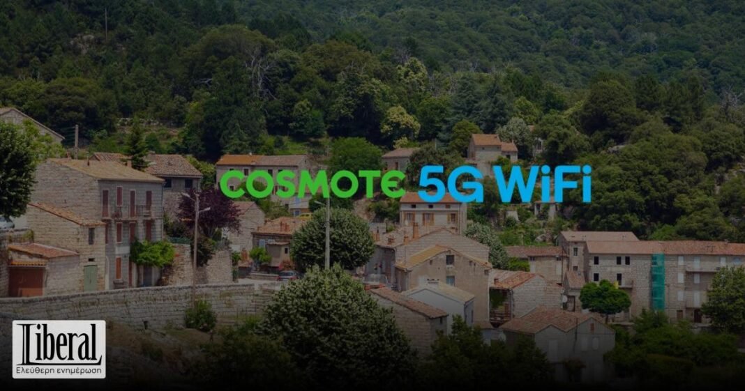 cosmote-5g-wifi:-Γρήγορο-σταθερό-internet-σε-όλη-την-Ελλάδα-με-τη-δύναμη-του-cosmote-5g