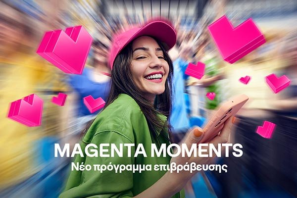 magenta-moments:-Το-νέο-πρόγραμμα-επιβράβευσης-της-cosmote-telekom-–-Πρωινός-Λόγος-–-Η-καθημερινή-εφημερίδα-της-Ηπείρου