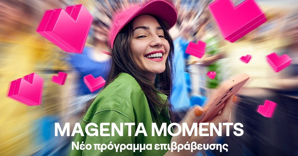 magenta-moments:-Το-νέο-πρόγραμμα-επιβράβευσης-της-cosmote-telekom