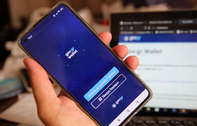 Ξεκίνησε-η-ηλεκτρονική-επίδοση-εγγράφων-από-τους-δήμους-–-Όλα-στη-Θυρίδα-Πολίτη-και-στο-gov.gr-wallet